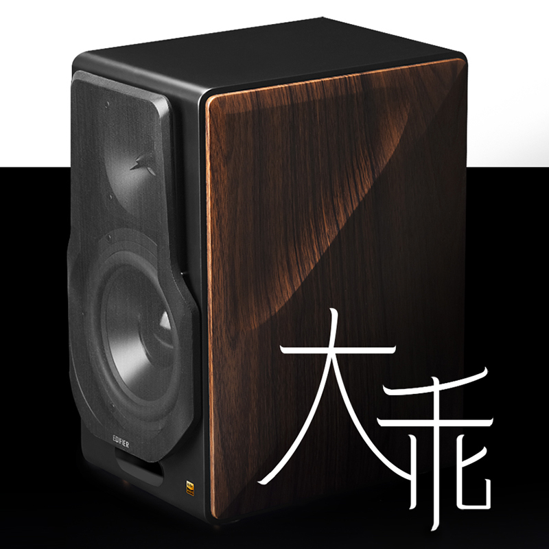 漫步者蓝牙音箱无线书架电视音响S3000MKII(EDF100046)