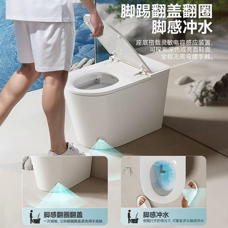 惠达(HUIDA)-Z990系列 智能马桶坐便器零水压限制魔力泡离座自动冲水加热恒温家用马桶高清大图