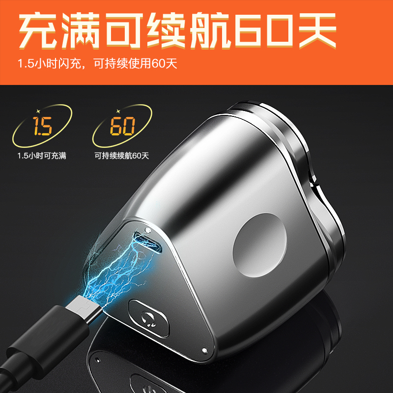 美菱(MELNG)MI-T65便携电动剃须刀颜色随机(SC)高清大图