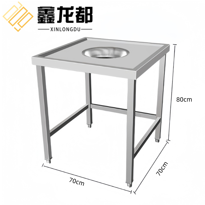 鑫龙都 收残台70*70*80cm张