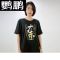 十冠黑色 S DPOY原创广东宏远CBA总冠军篮球T恤十冠短袖 冠军球迷T圆领易建