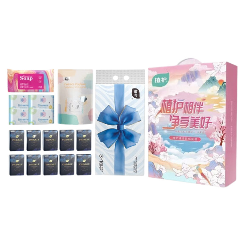 植护日化套装舒缓亲肤去渍柔护纯净温和抑菌除螨ZH4900N17