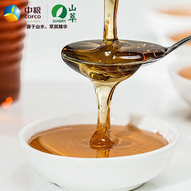 中粮“山萃吉祥三宝”蜂蜜礼盒 750g