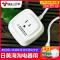 公牛220V转110V大功率变压器3000W国内 很多电器一起使用 大功率P5