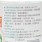 芙润莱 75%度酒精消毒液500ml