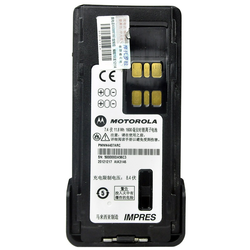 摩托罗拉(MOTOROLA)PMNN4407对讲机锂电池适配P8600/8660/P8668/GP328D等机型黑色