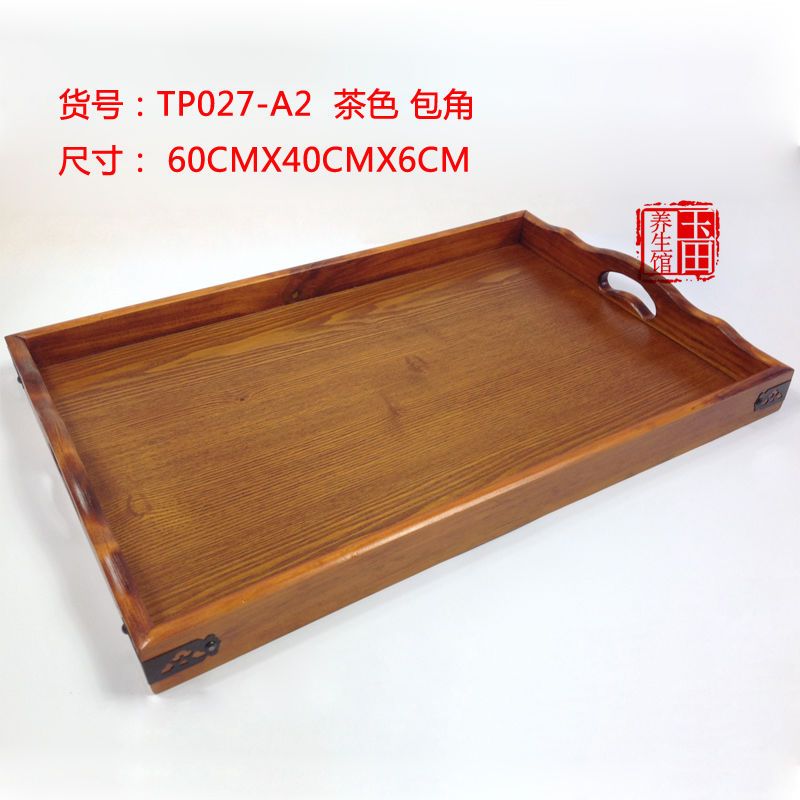 木质托盘长方形茶盘实木竹木制圆形大小号日式木盘子家用酒店菜盘