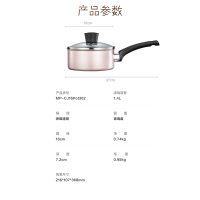 美的奶锅麦饭石不粘锅16cm宝宝婴儿健康汤锅辅食锅家用泡面锅小汤锅煮奶锅MP-CJ16Pot302 金色汤锅