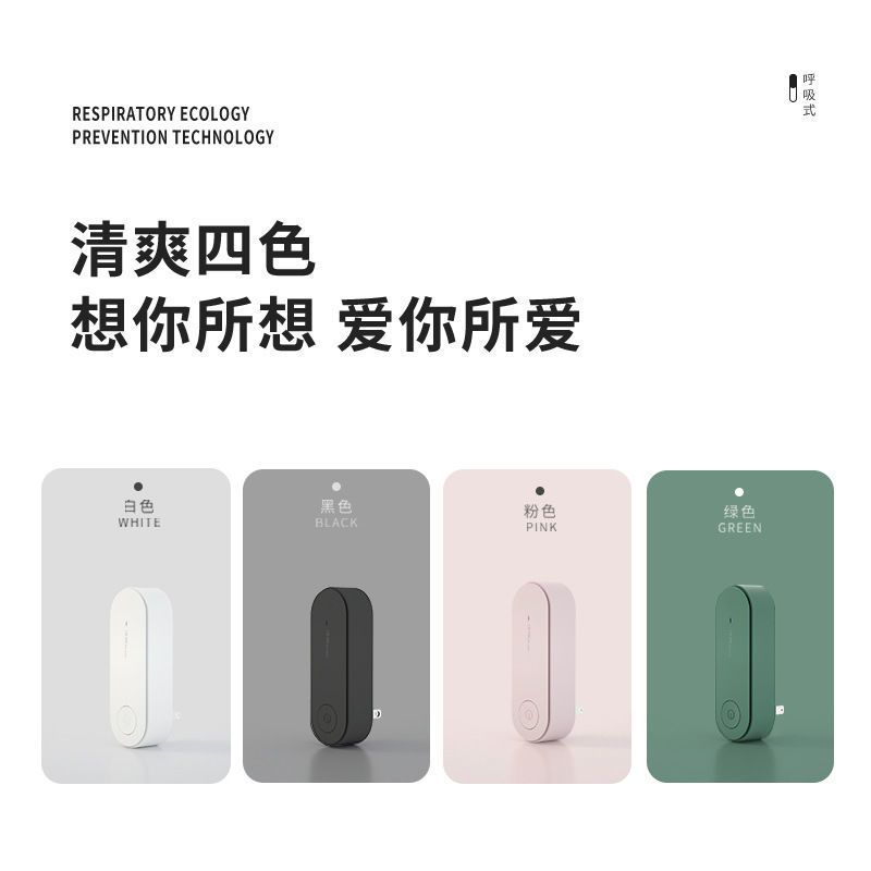 超声波驱蚊虫神器苍蝇蚊子克星家用宿舍室内蟑螂驱赶器电子驱虫器 [普通款]白色