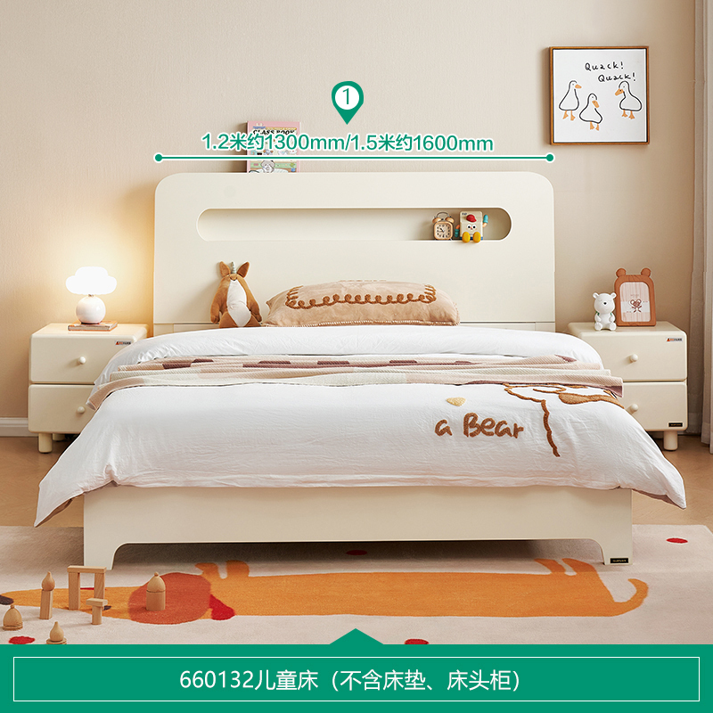 全友家居现代简约儿童床青少年男孩单人床女孩卧室公主床 【米白】单儿童床 1500*2000