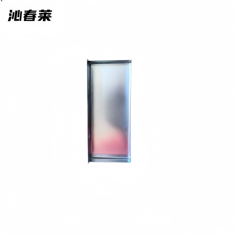 沁春莱 洞洞板 金属收纳盒240*100mm 个