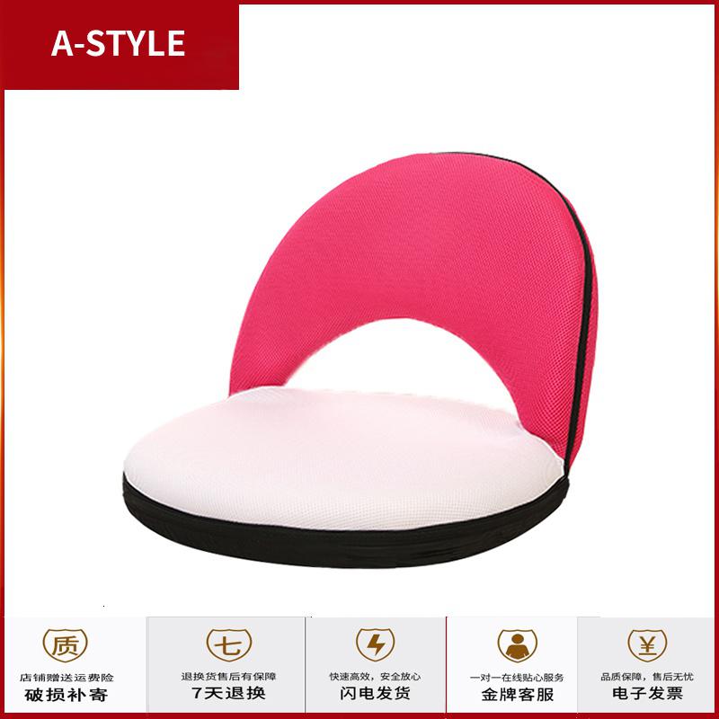 苏宁放心购懒人沙发无腿椅休闲小凳子儿童可拆洗折叠榻榻米坐椅子床上靠背椅A-STYLE家具