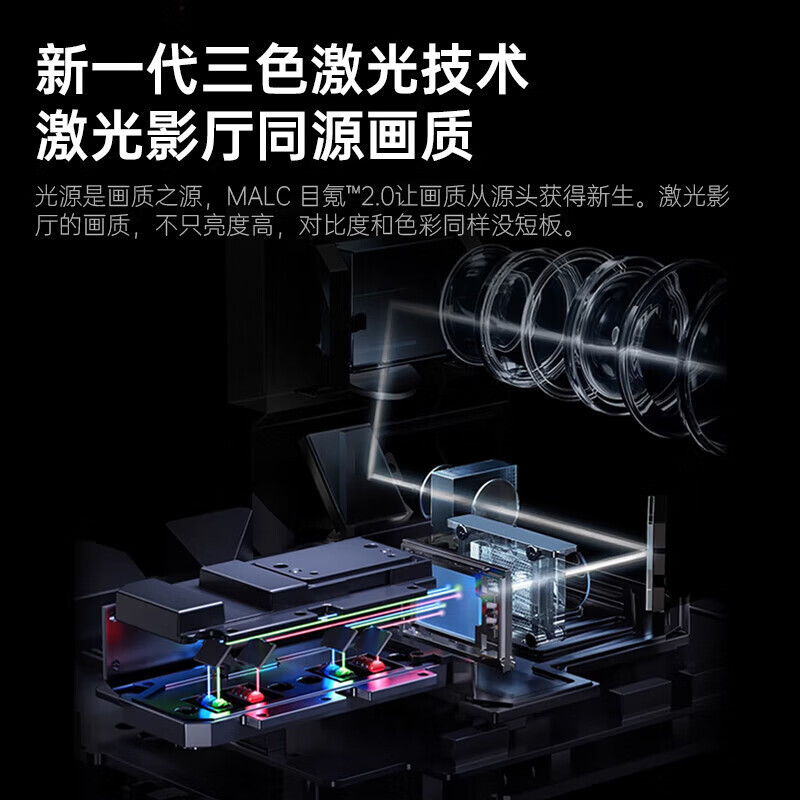 坚果(JMGO)O2三色激光超短焦 家庭影院激光电视(23.8cm投100吋)