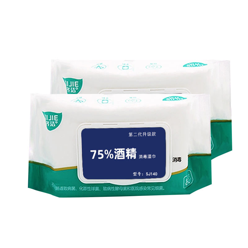 齐洁 SJ140 80片/包 75%酒精消毒湿巾 乙醇消毒湿巾(粮食酒精)(计价单位:包)高清大图