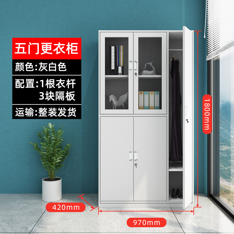 原环 文件柜 1800*970*420mm 个高清大图