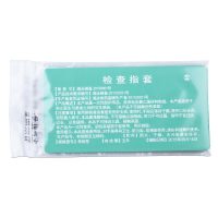 999康妇特硝依 硝呋太尔制霉素阴道软胶囊12粒/盒 阴道给药外用胶囊剂细菌性阴道病念珠菌性滴虫性阴道炎妇科炎症妇科用药