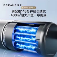 追觅AI式双助力H30洗地机JY