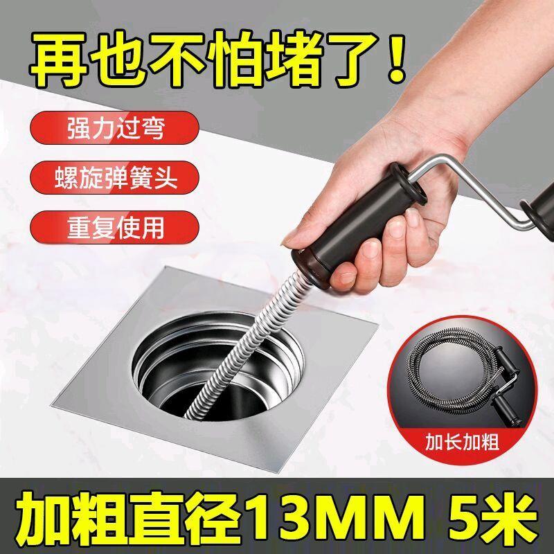 驰比 下水道疏通器 手摇式把手ASB材质 5米疏通王 一个