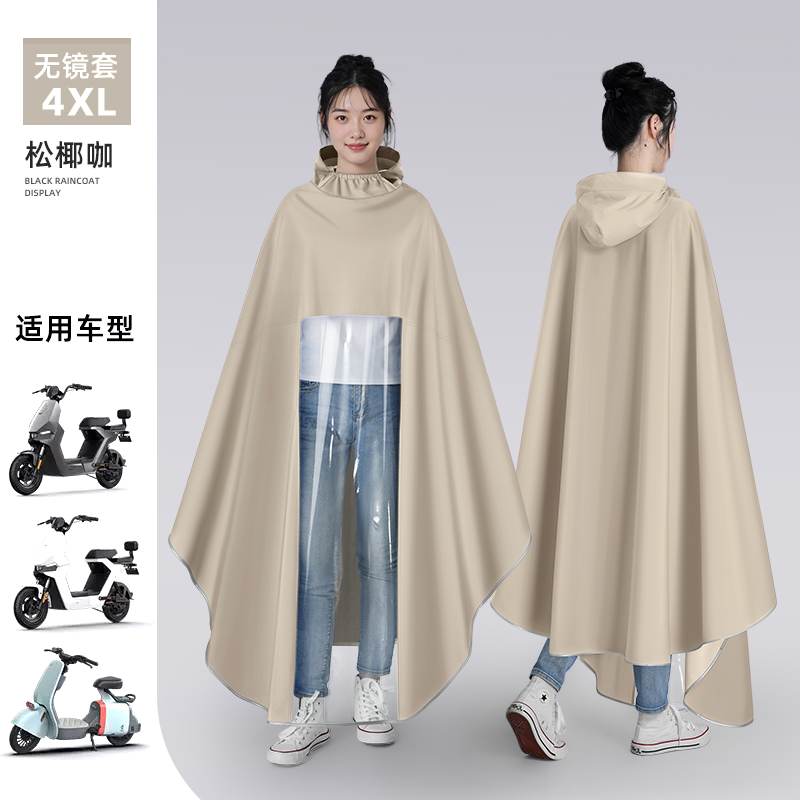 正雨雨衣电动车防暴雨加厚加大女新款摩托电瓶车骑行雨披长款全身9063 大气咖【4XL无镜套+加大加宽】 均码【纯色是牛津布，卡通是PVC】