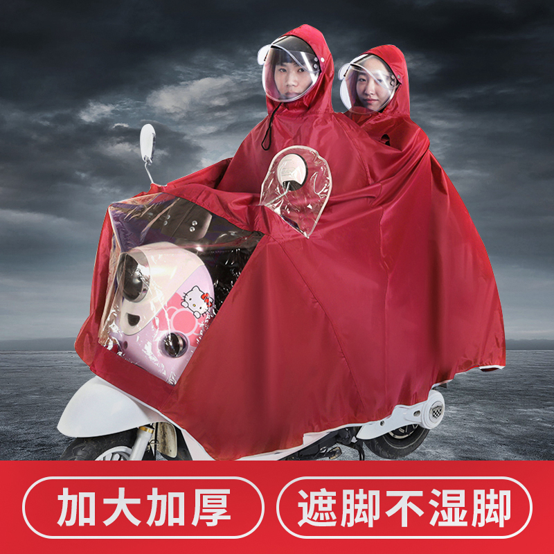 雨披电瓶摩托车男女士单人双人新款电动车小型车专用骑行雨披雨衣