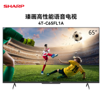 夏普(SHARP) 4T-C65FL1A 65英寸护眼低蓝光4K超清全面屏3+32G 杜比视界语音智能网络液晶平板电视机