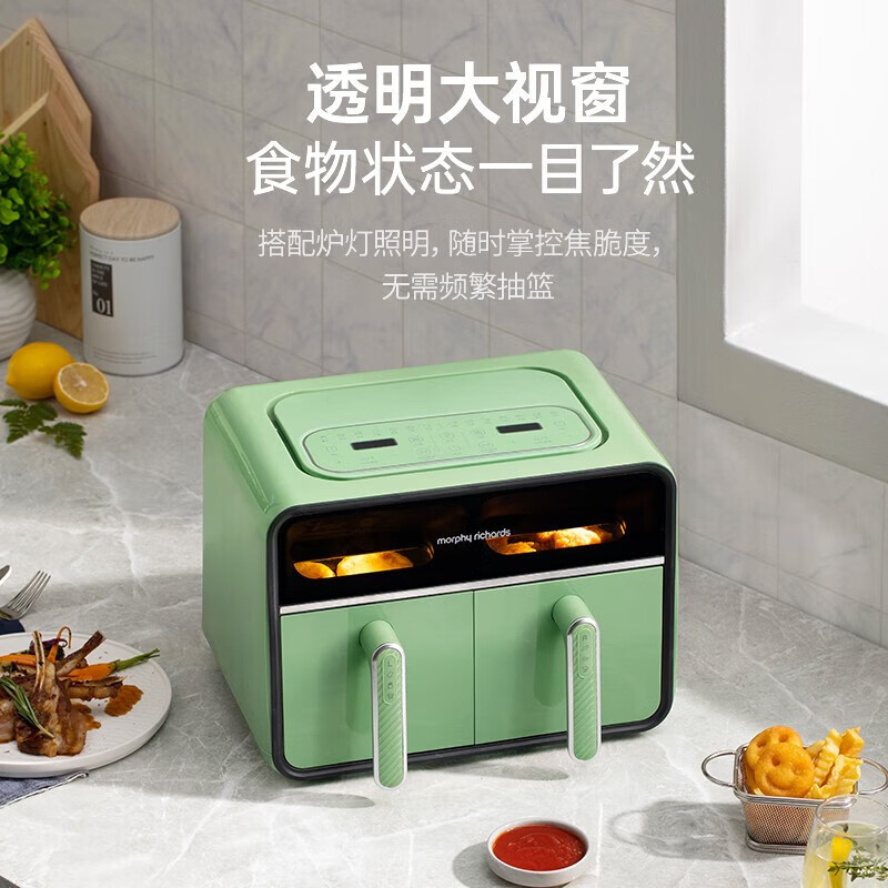 摩飞电器(Morphyrichards)空气炸锅 家用大容量可视双炸蓝多功能炸烤箱一体无油低脂煎炸锅电炸锅 MR8100