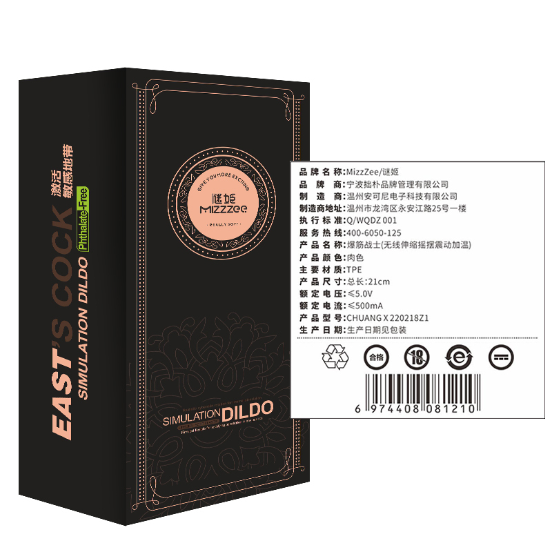谜姬无线遥全自动伸缩摇摆震动棒智能加温热大粗仿真阳具免提吸附假阴茎粗筋电动按摩棒女用自慰器成人情趣女性系列自慰玩具用品