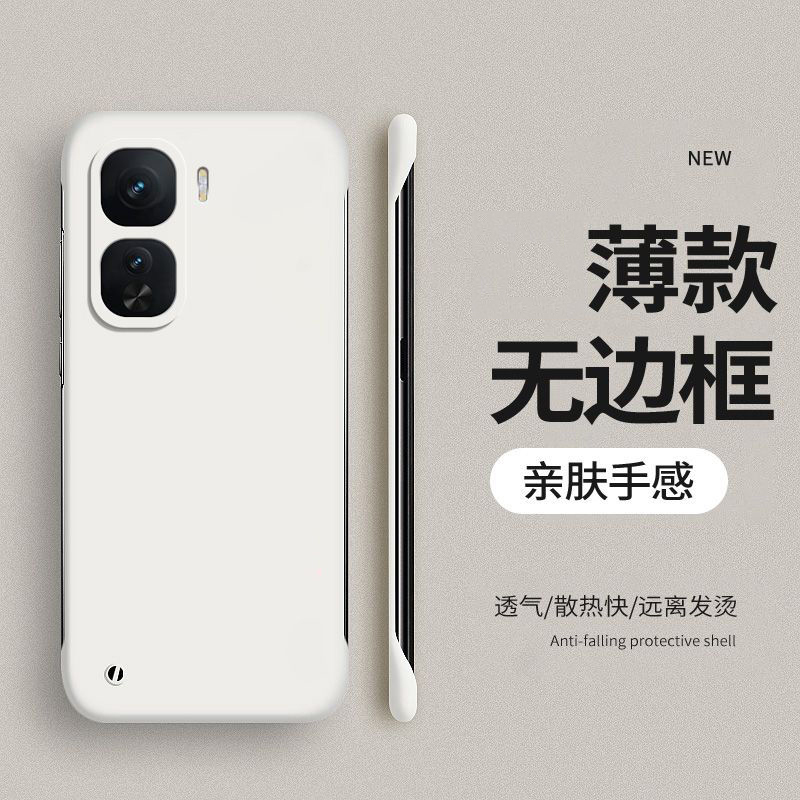 圣幻 适用于iqoo neo10无边框亲肤手机壳iqoo neo10pro网红简约超薄防摔壳
