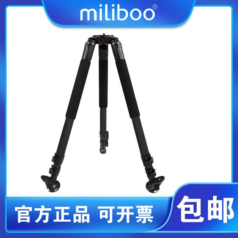 miliboo 米泊 MTT703B 碳纤维三脚架摄像机单反数码相机带脚架包 MTT703B碳纤维脚架(不含云台)