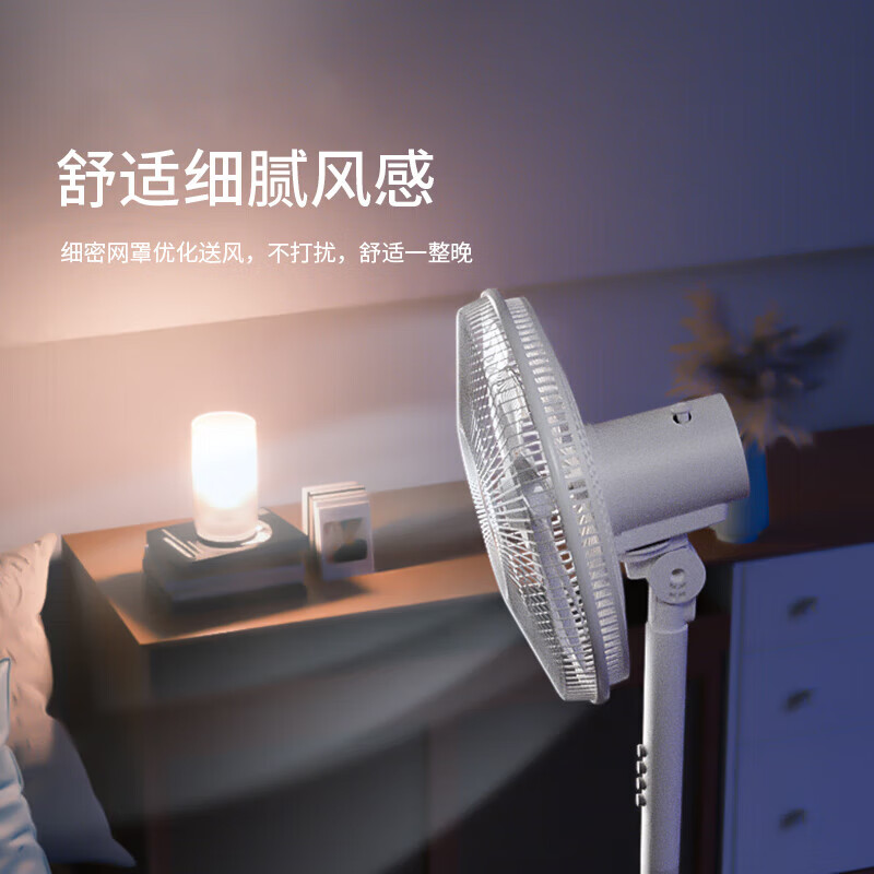 MELNG美菱 电风扇 MPF-LC6001 家用广角摇头三挡风速9扇叶轻音低噪强劲送风落地扇高清大图