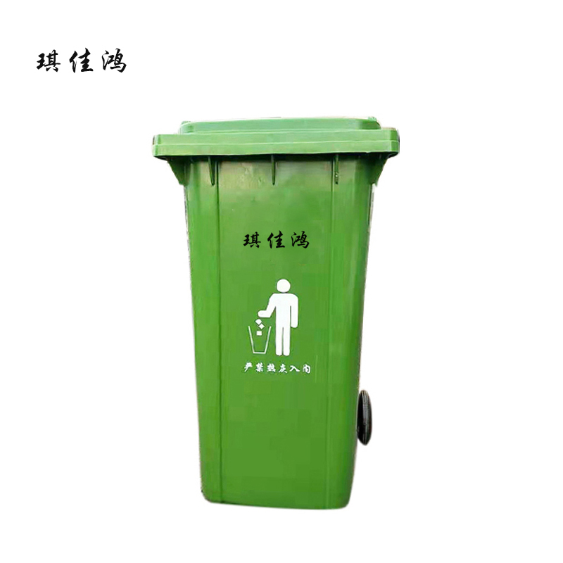 琪佳鸿塑料垃圾桶 吊挂式240L