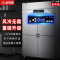 埃利斯(AILISI)风冷商用厨房冰箱 立式四开门不锈钢厨房冰箱冰柜 风冷厨房冰箱后厨保鲜设备全铜管LS-1200冷冻