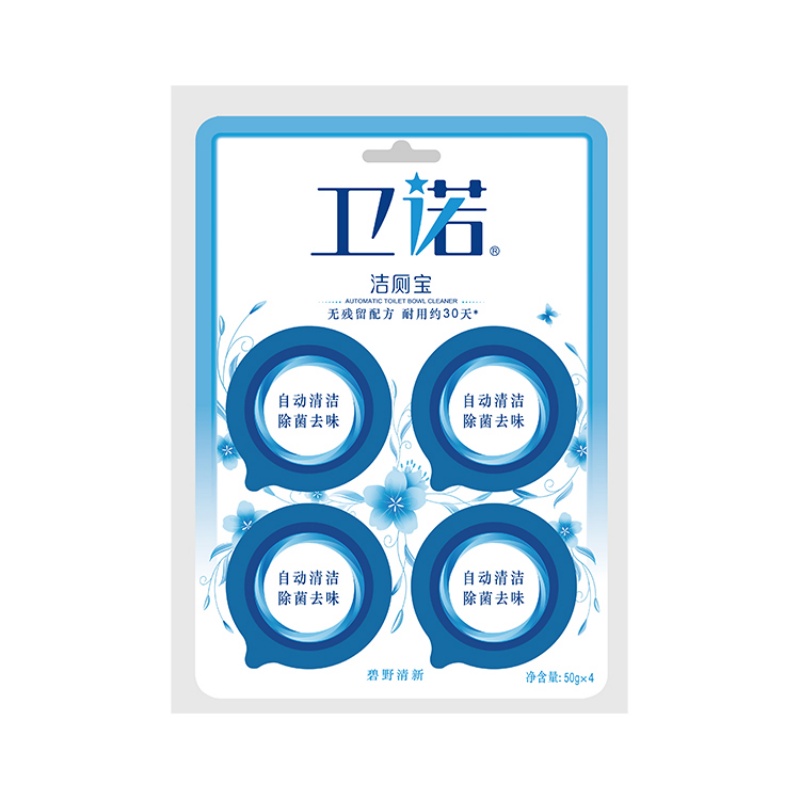 蓝月亮50g(4块装)碧野洁厕宝高清大图