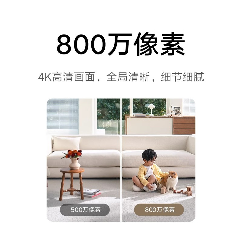 小米(MI)摄像头4 米家智能摄像机800W高清像素监控器家用360度夜视全景手机远程监控婴儿看护器小孩宠物