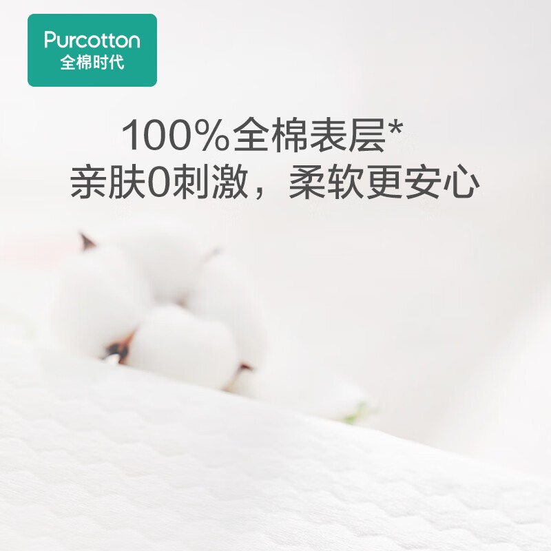 全棉时代 一次性马桶垫 400mm×450mm,10片/袋5袋802-DKH-2403721高清大图