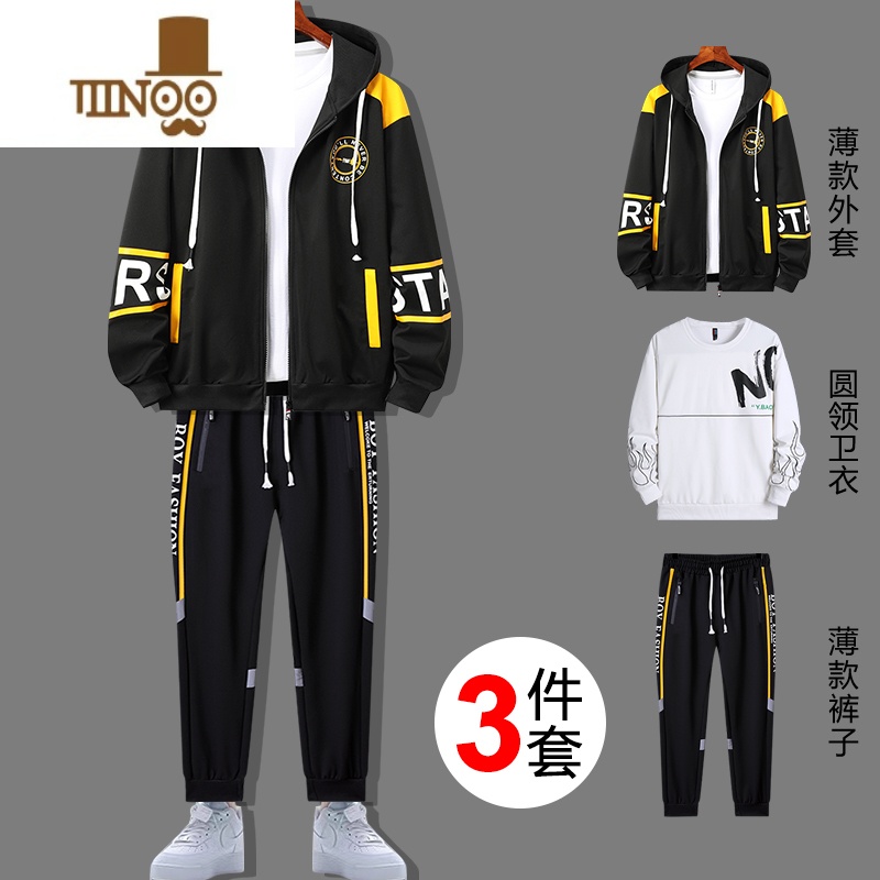YANXU2023春季新款男装三件套卫衣套装开衫连帽圆领卫衣男孩外套 T15黑黄+V1黄+T25白色卫衣春季三件套 M