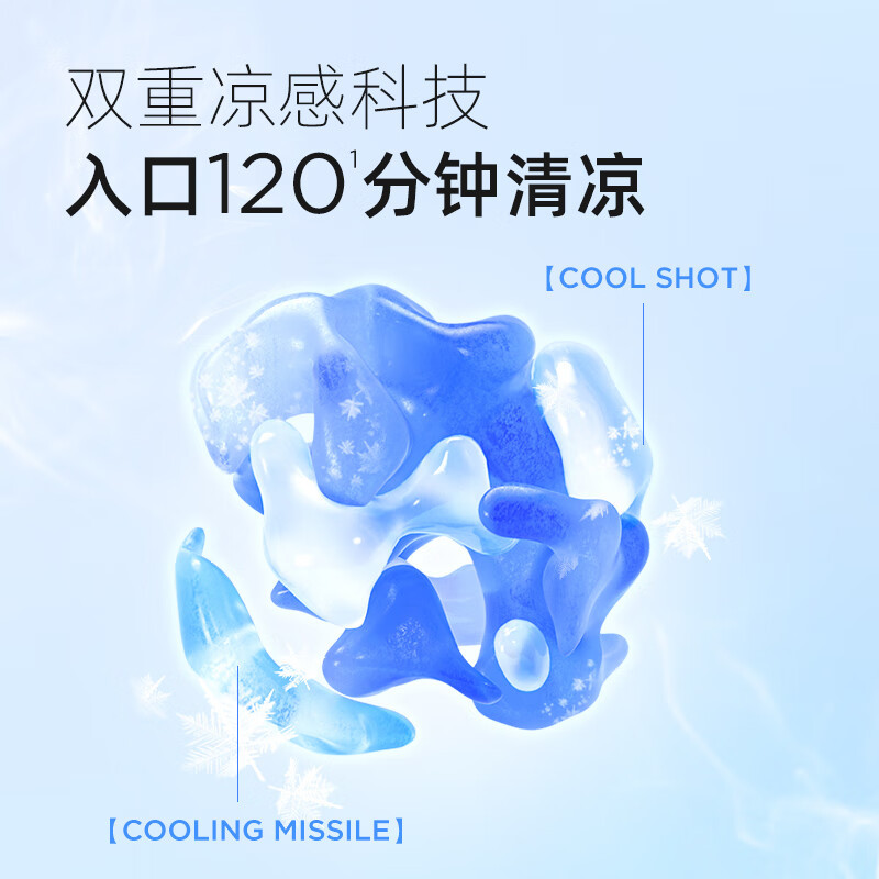 bop 波普专研茶爽清新口腔喷雾青提茉莉20ml
