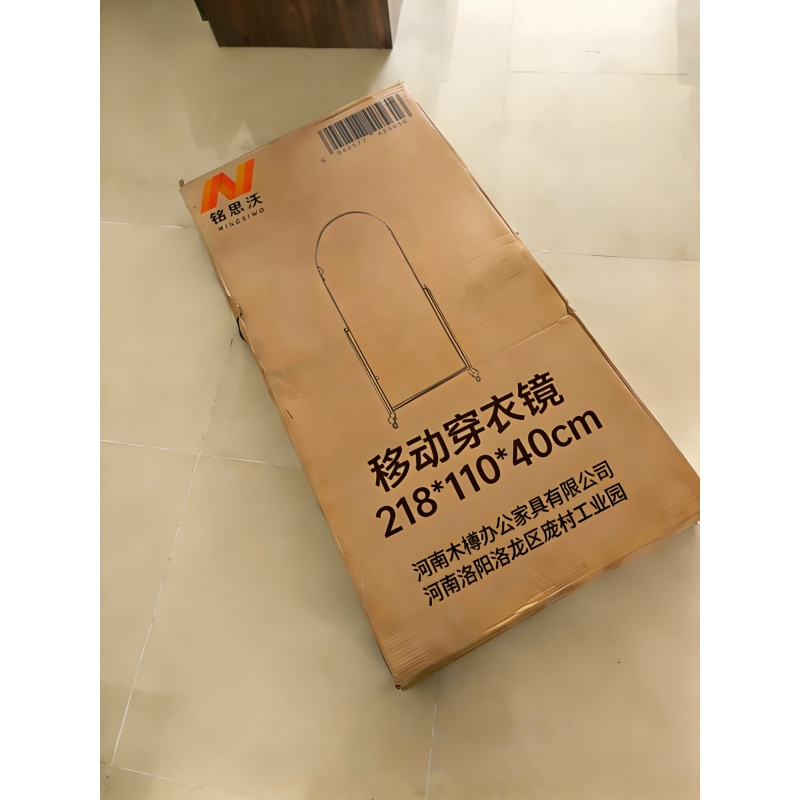 铭思沃移动穿衣镜218*110*40cm个高清大图