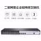 华三(H3C)S1850V2-28P 24口全千兆+4千兆光口 二层WEB网管 企业级网络交换机