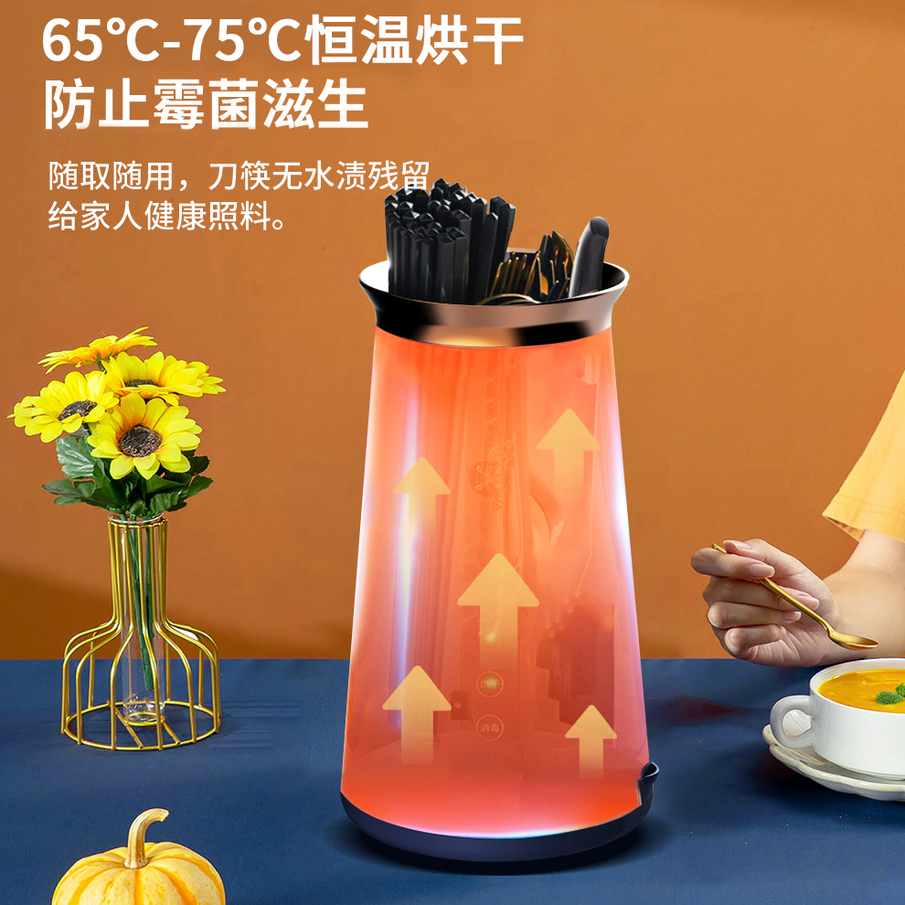 谷格(GUGE)筷子消毒机 G689高清大图