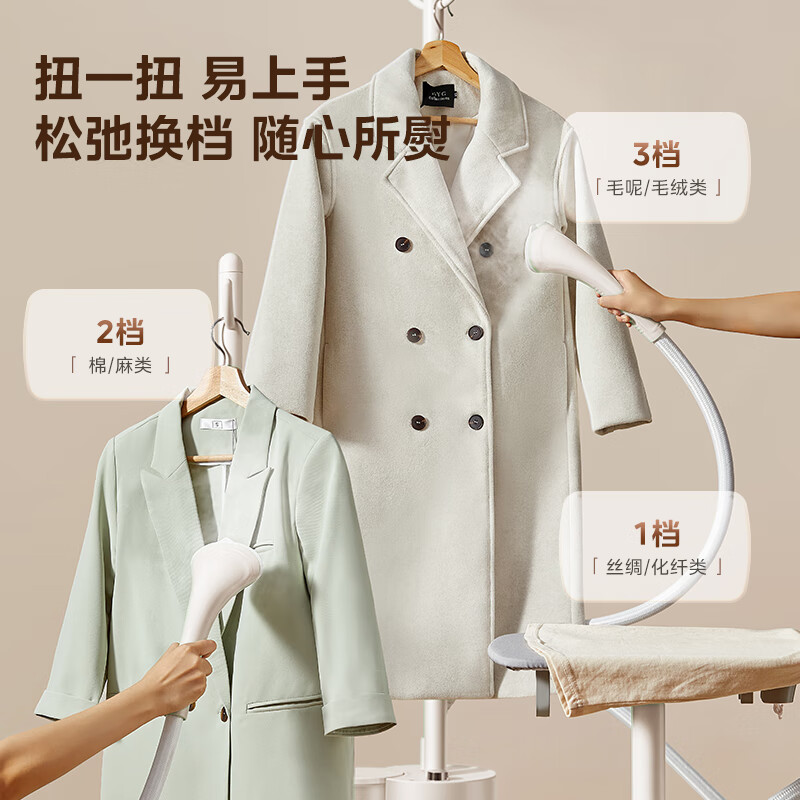美的(Midea)挂烫机YGJ18DB高清大图