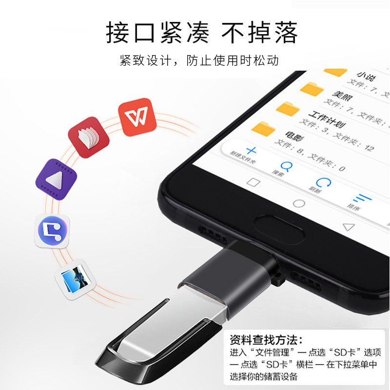 3.0Type-c OTG转接头USB转换接头华为p10p20p30手机变U盘转换器