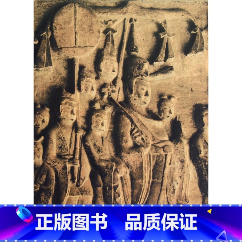 [正版]巩县石窟寺 精装版 中国石窟 河南省文物研究所 文物出版社 文物考古 9787501001712