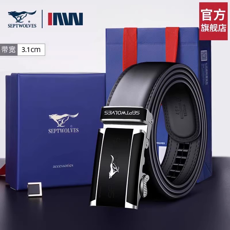 七匹狼男士皮带2023新款商务休闲自动扣真皮腰带牛皮潮裤腰带男款