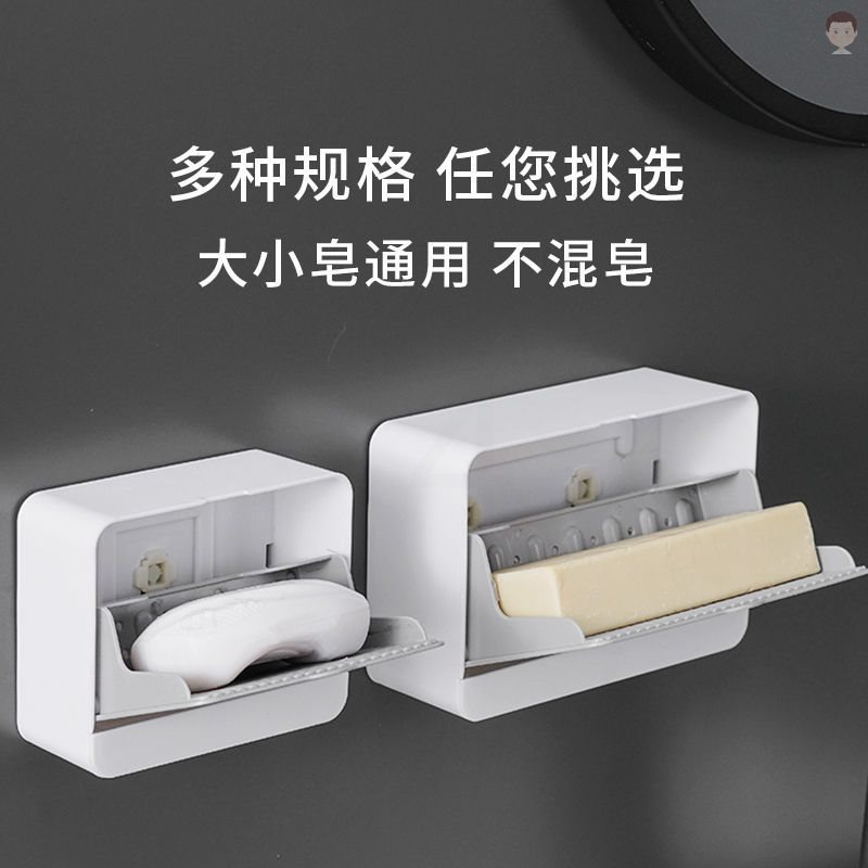 个性打孔肥皂盒带盖沥水创意洗衣壁挂式沥水香皂盒香皂宿舍吸盘式
