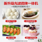 格兰仕微波炉光波炉烤箱一体机家用20升700瓦功率快速解冻定时预约智能菜单DG升级款T70TGDFZB3