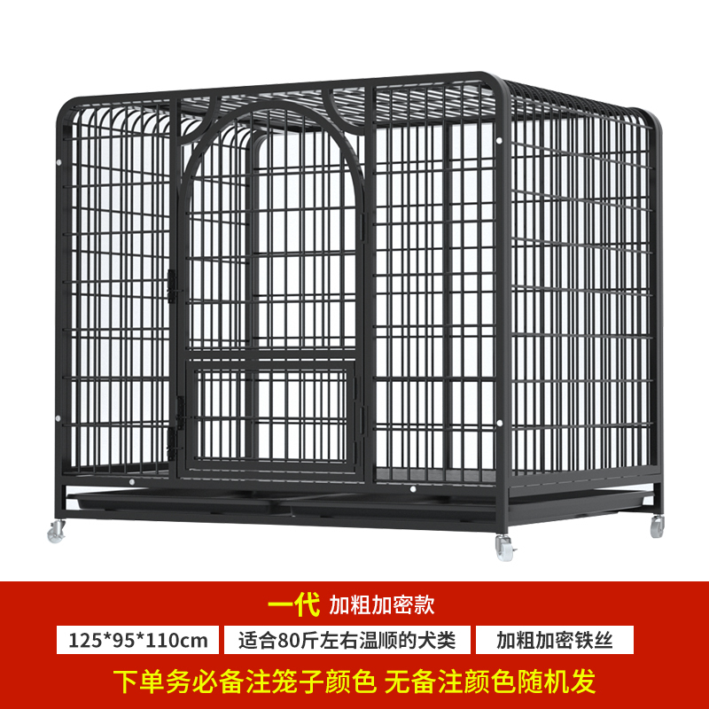 狗笼子大型犬室外 加粗方管狗笼中型犬金毛狗屋宠物笼 2021新款笼