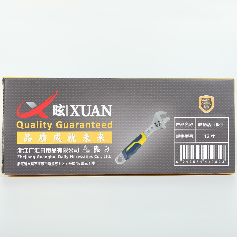 昡 胶柄活口扳手 12寸 把高清大图