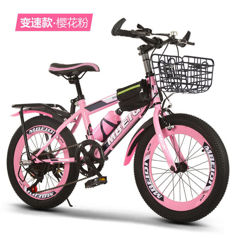 儿童山地变速自行车18 20 22 24寸男孩女孩6到15岁小学生中大童 【变速*樱花粉】车筐+后车架+ 26寸适合身高160-180cm