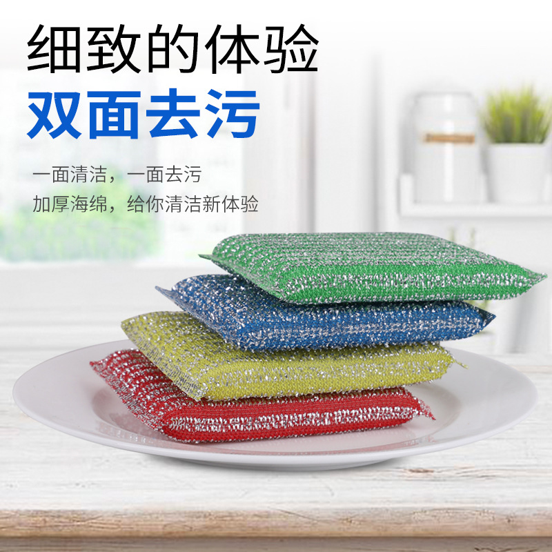 田园思 彩条百洁布 小号 片高清大图